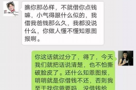 红河专业讨债公司，追讨消失的老赖